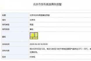 打首发和替补的区别？曼恩：现在我们有了哈登 计划已完全不同